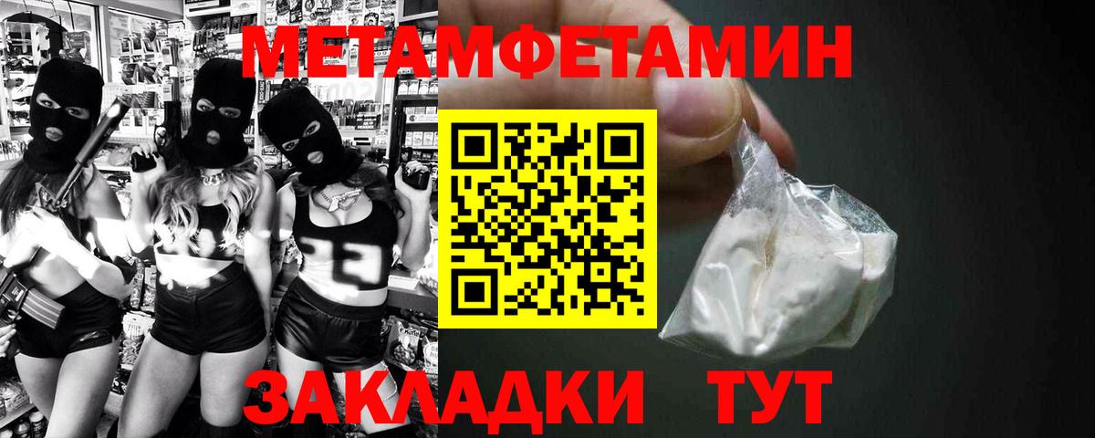 АМФ Розовый  Амфетамин  Стерлитамак  Вход с VPN 
