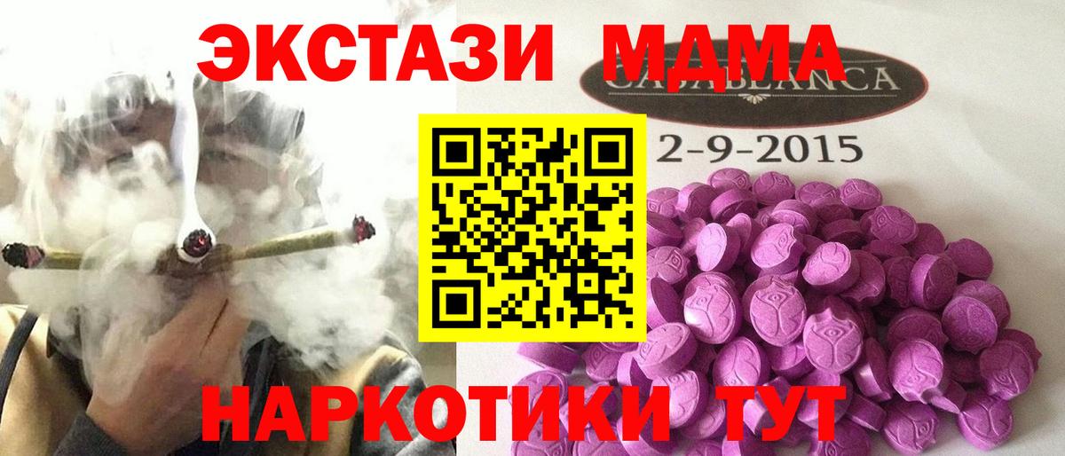 Ecstasy диски  Вход с VPN  Ecstasy  Ecstasy VHQ  Стерлитамак 