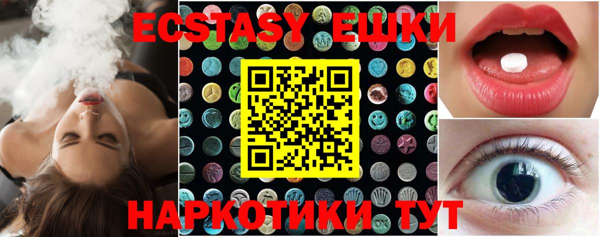 Ecstasy Punisher Стерлитамак