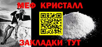 а пвп мука Заволжье