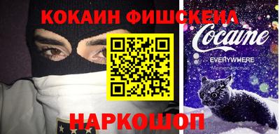 гашик Жуковский