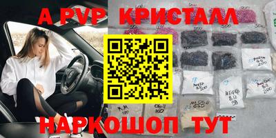мефедрон Заводоуковск