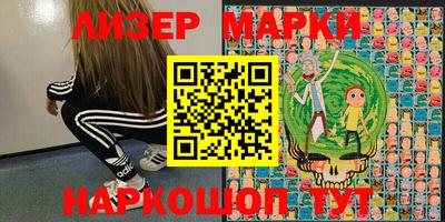 мефедрон Заводоуковск