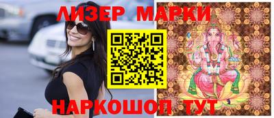 гашик Жуковский