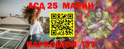 гашик Жуковский
