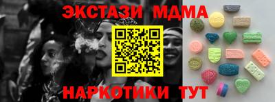 мефедрон Заводоуковск