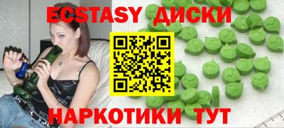 мефедрон Заводоуковск