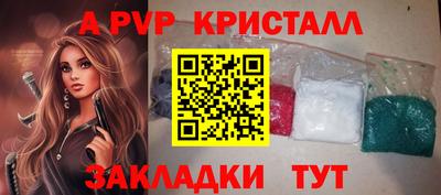 гашик Жуковский