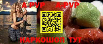 мефедрон Заводоуковск