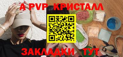а пвп мука Заволжье