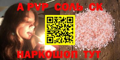 мефедрон Заводоуковск