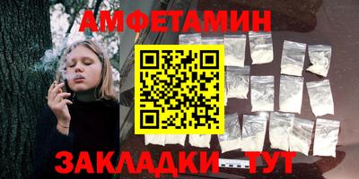 а пвп мука Заволжье