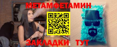 мефедрон Заводоуковск