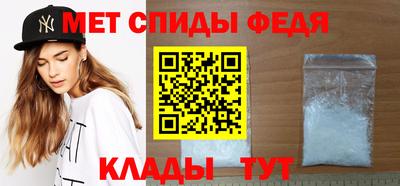 мефедрон Заводоуковск