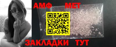 а пвп мука Заволжье