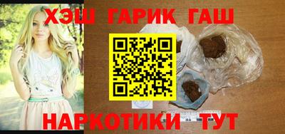 мефедрон Заводоуковск