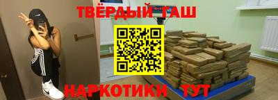 гашик Жуковский