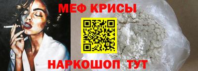 а пвп мука Заволжье