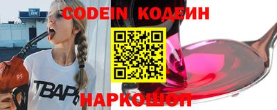 мефедрон Заводоуковск