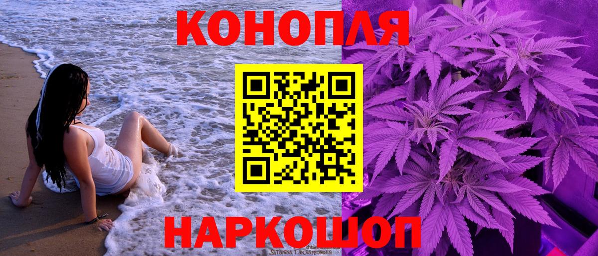Канабис AK-47  Вход с VPN  Шишки марихуана AK-47  МАРИХУАНА THC 21%  Стерлитамак 
